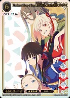 Friends are thieves of time. 錦木千束&井ノ上たきな&中原ミズキ&クルミ(SSR) 【BB-LR2-007SSR】